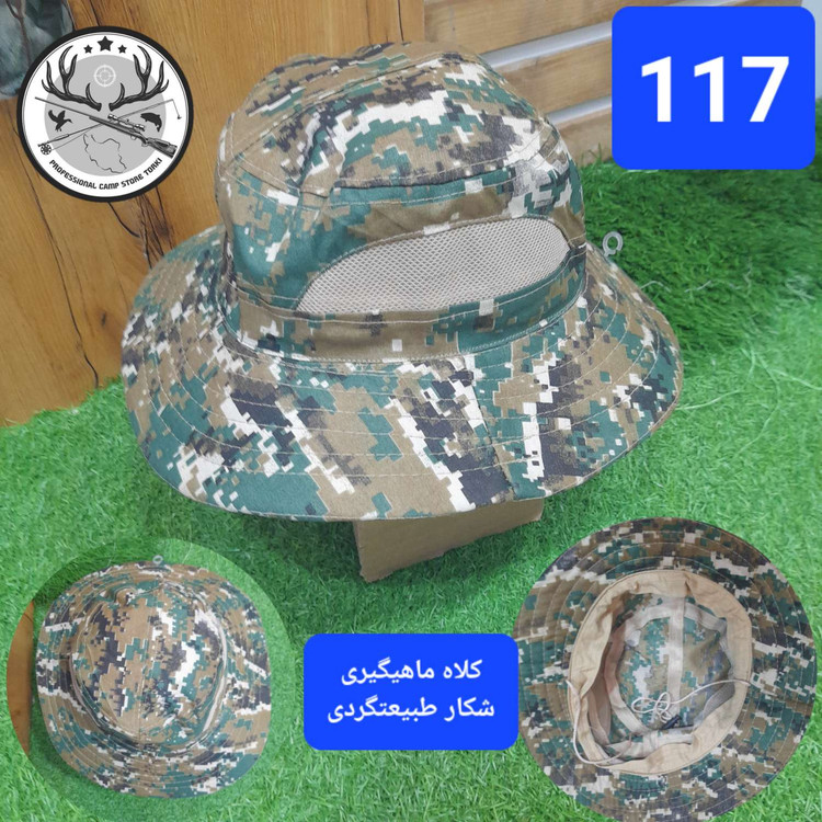 کلاه ماهیگیری شکار کوهنوردی