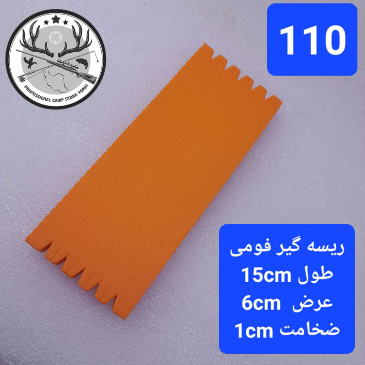 ریسه گیر ماهیگیری جعبه ریسه