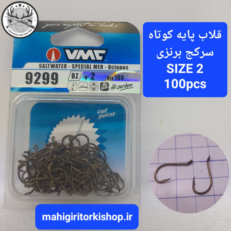 قلاب ماهیگیری کپوری پایه کوتاه سرکج برنزی بدون خار پشت بسته ۱۰۰ عددی