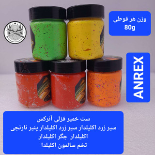 ست خمیر قزلی آنرکس