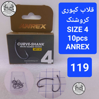 قلاب ماهیگیری کپوری کروشنک