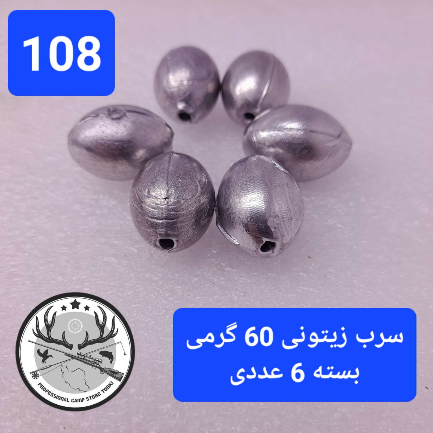 سرب ماهیگیری زیتونی