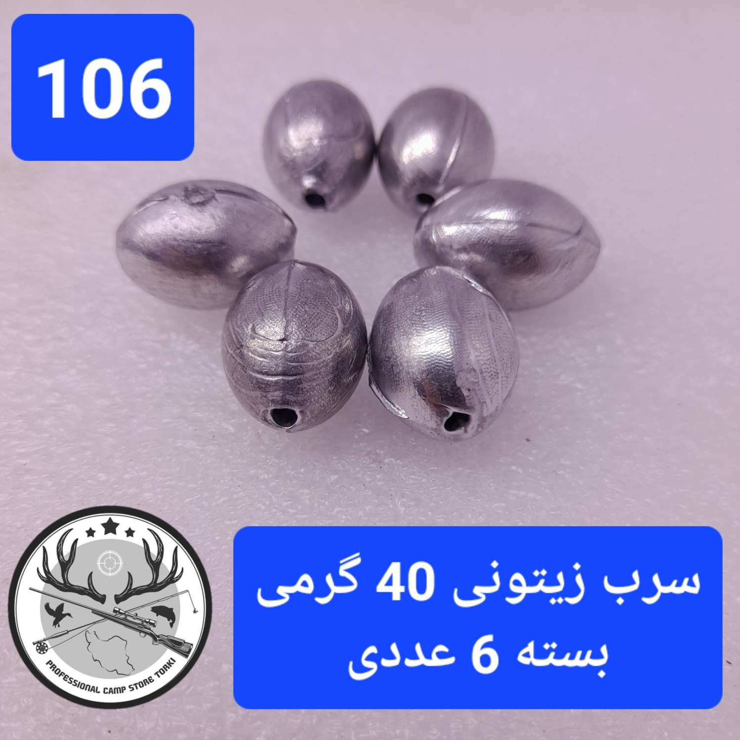 سرب ماهیگیری زیتونی
