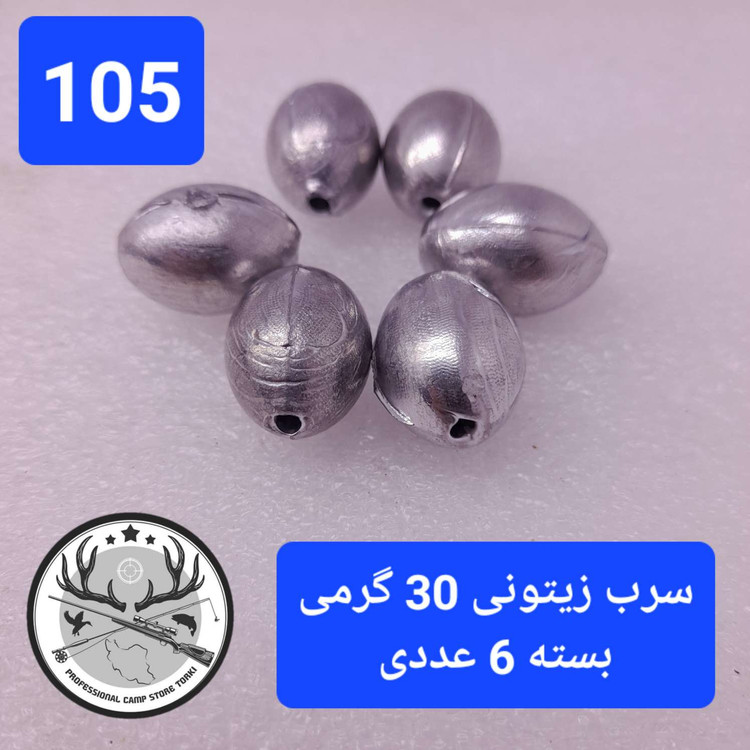 سرب ماهیگیری زیتونی