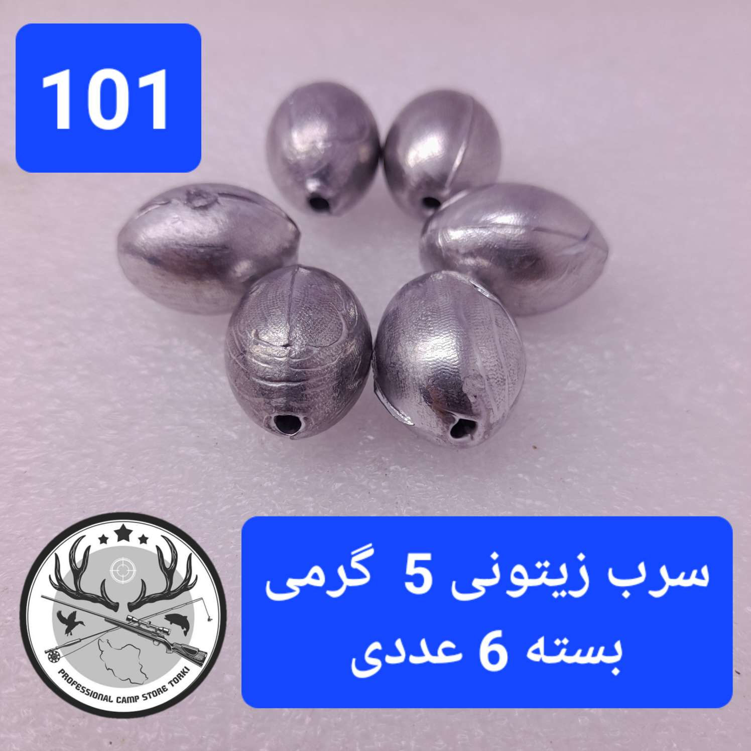 سرب ماهیگیری زیتونی