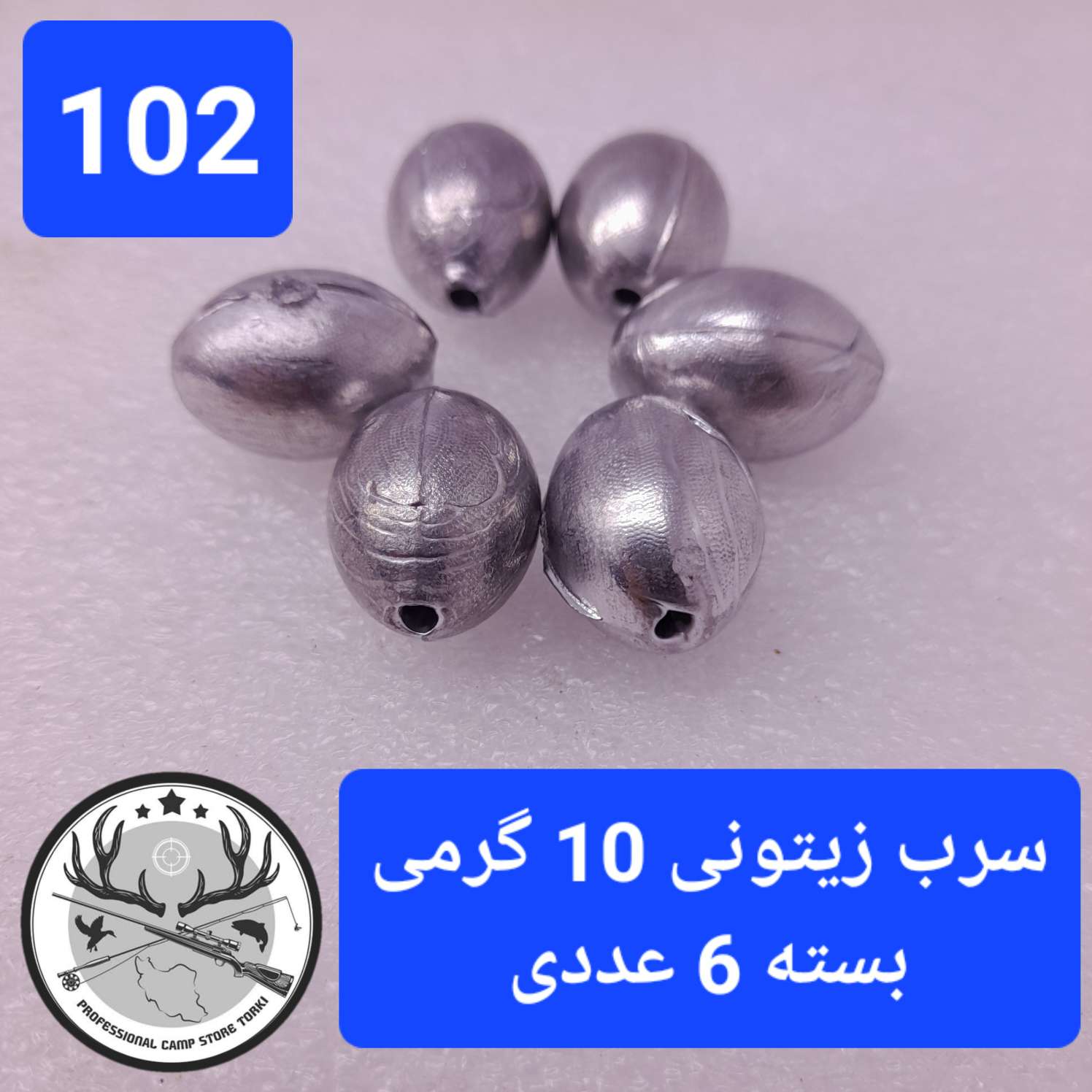 سرب ماهیگیری زیتونی