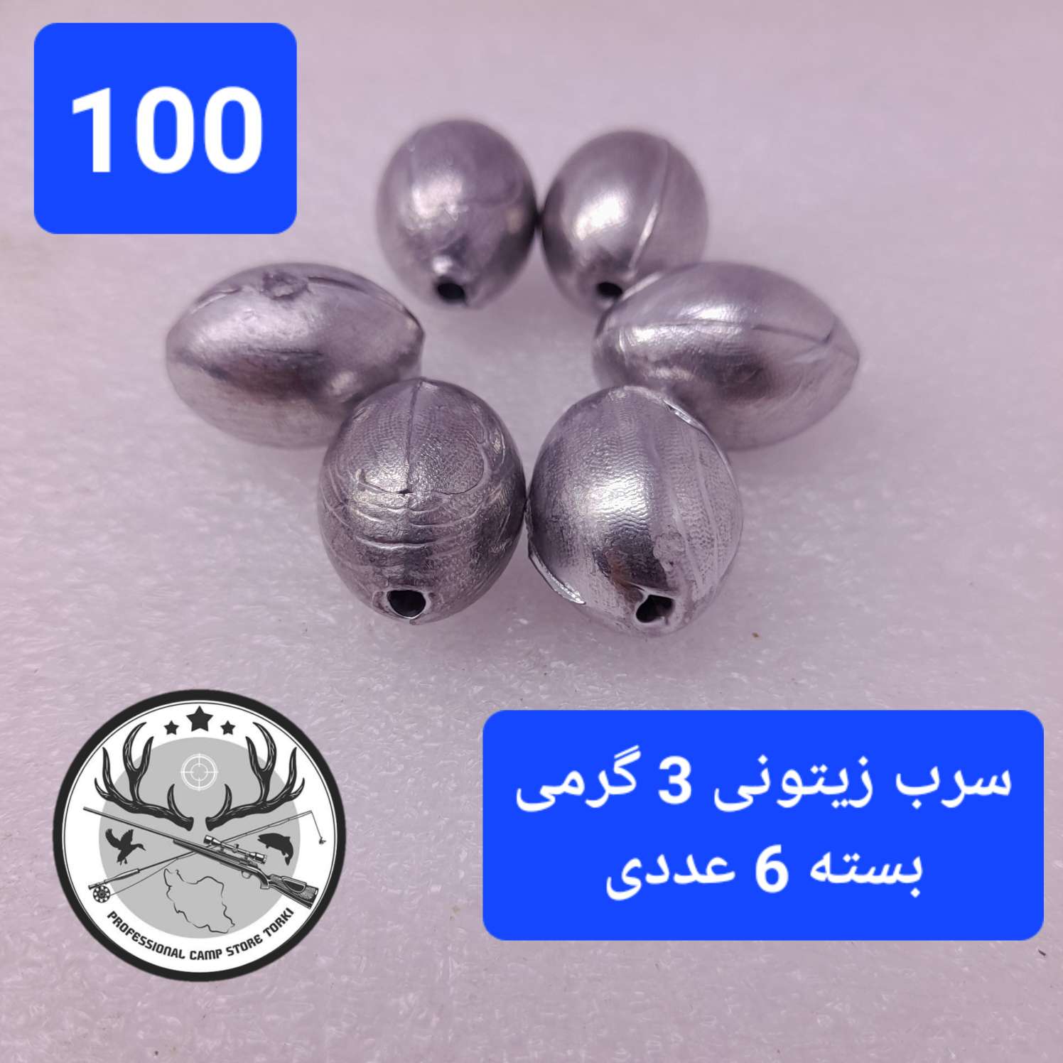 سرب ماهیگیری زیتونی