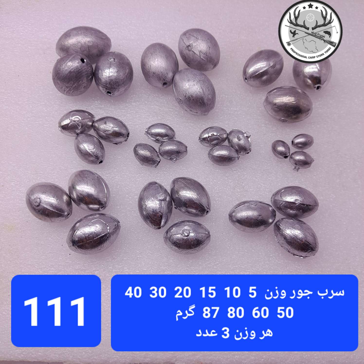 سرب ماهیگیری زیتونی