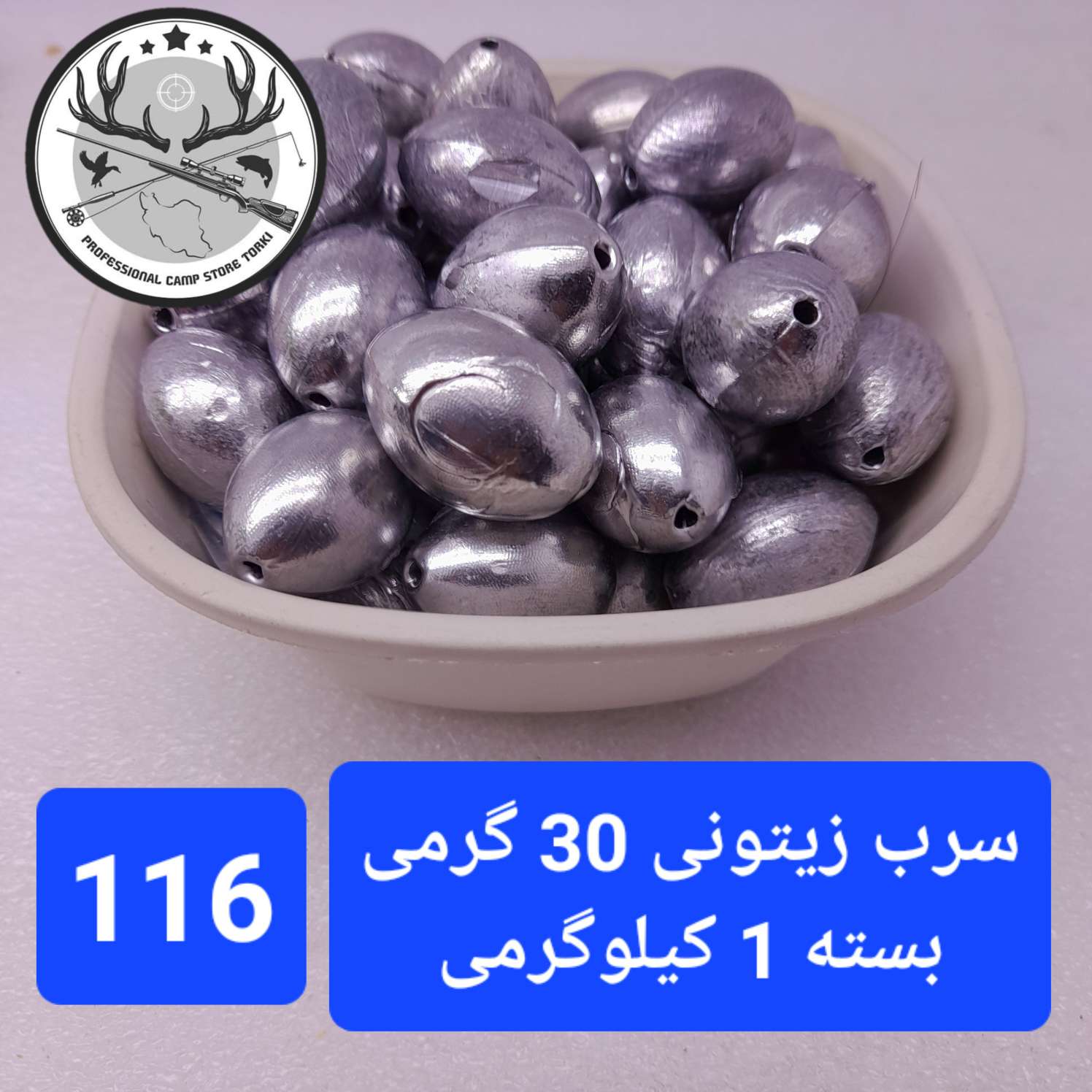سرب ماهیگیری زیتونی
