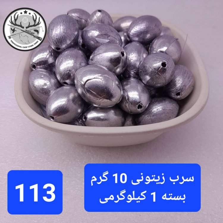 سرب ماهیگیری زیتونی