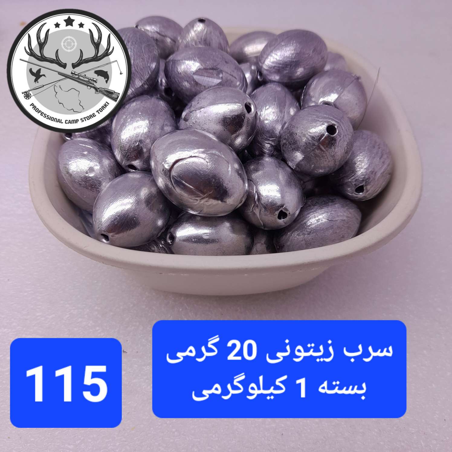 سرب ماهیگیری زیتونی