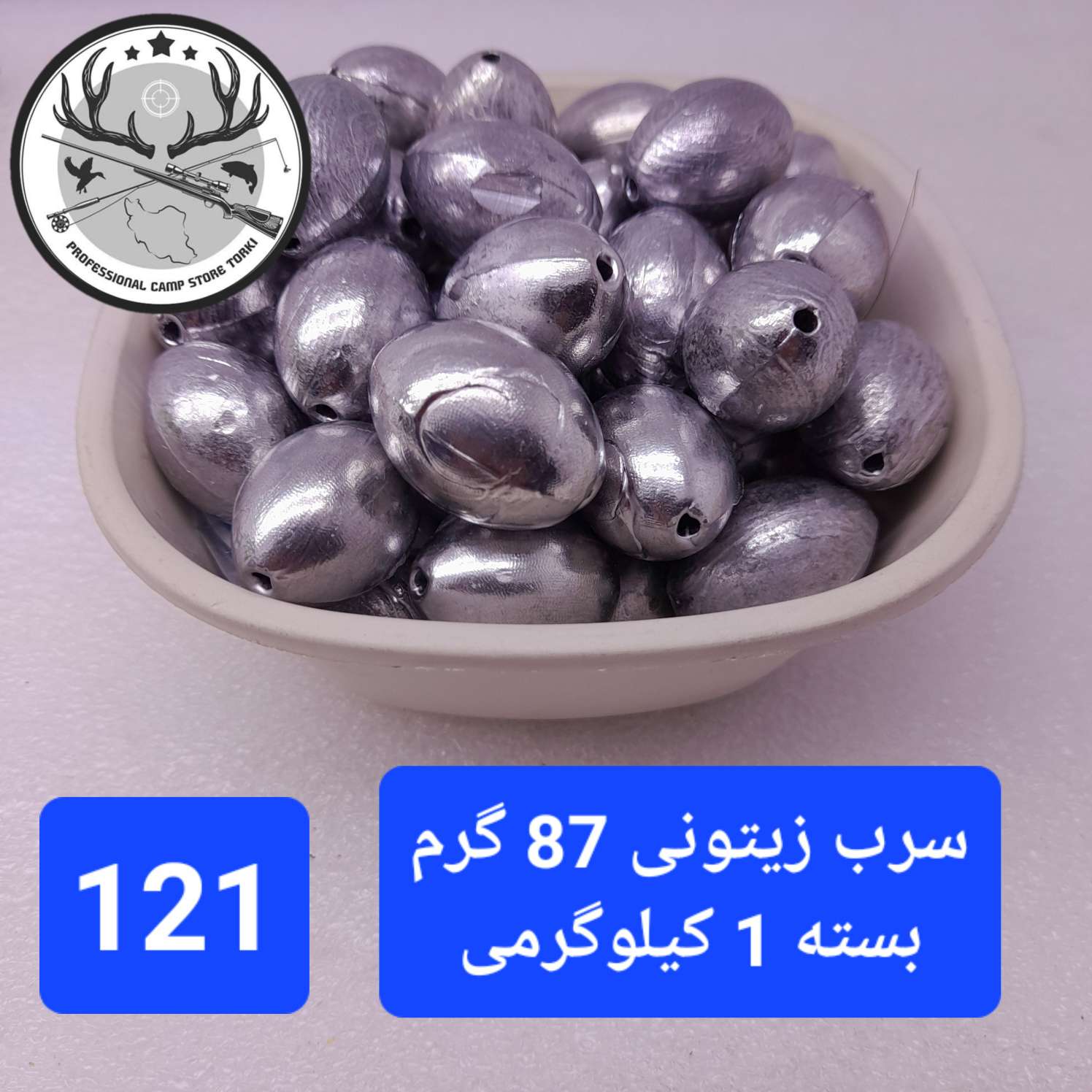 سرب ماهیگیری زیتونی