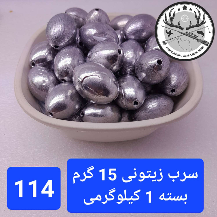 سرب ماهیگیری زیتونی