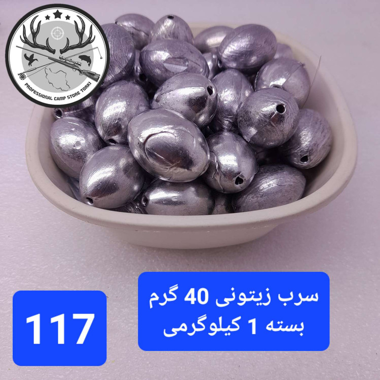 سرب ماهیگیری زیتونی
