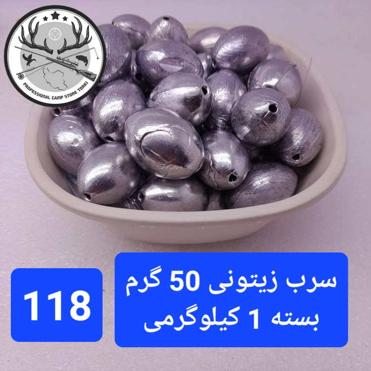 سرب ماهیگیری زیتونی