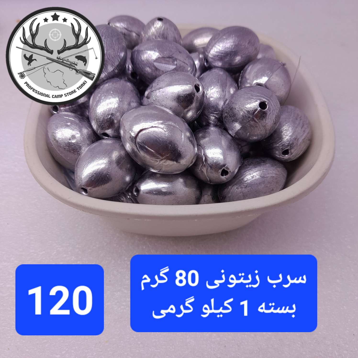 سرب ماهیگیری زیتونی