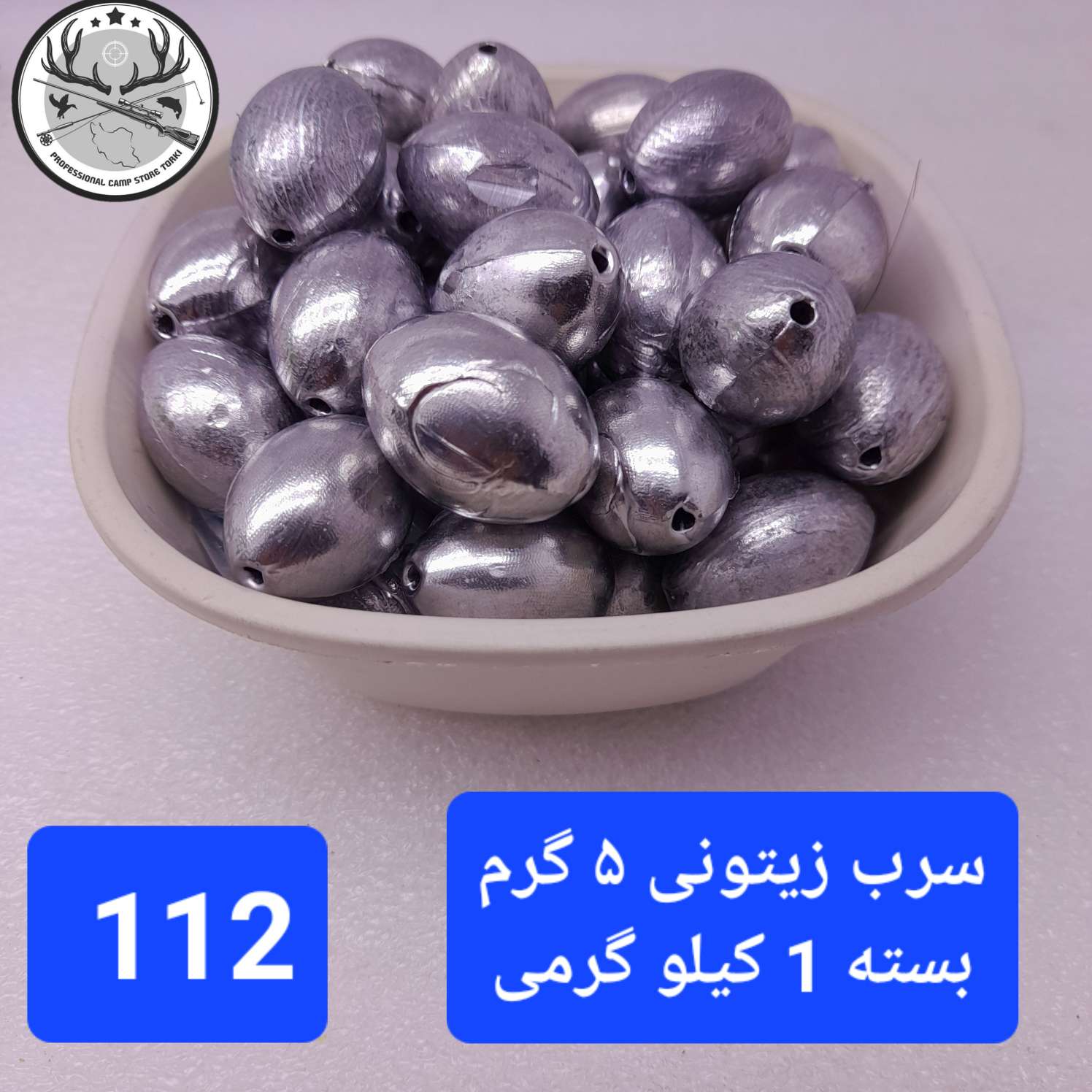 سرب ماهیگیری زیتونی