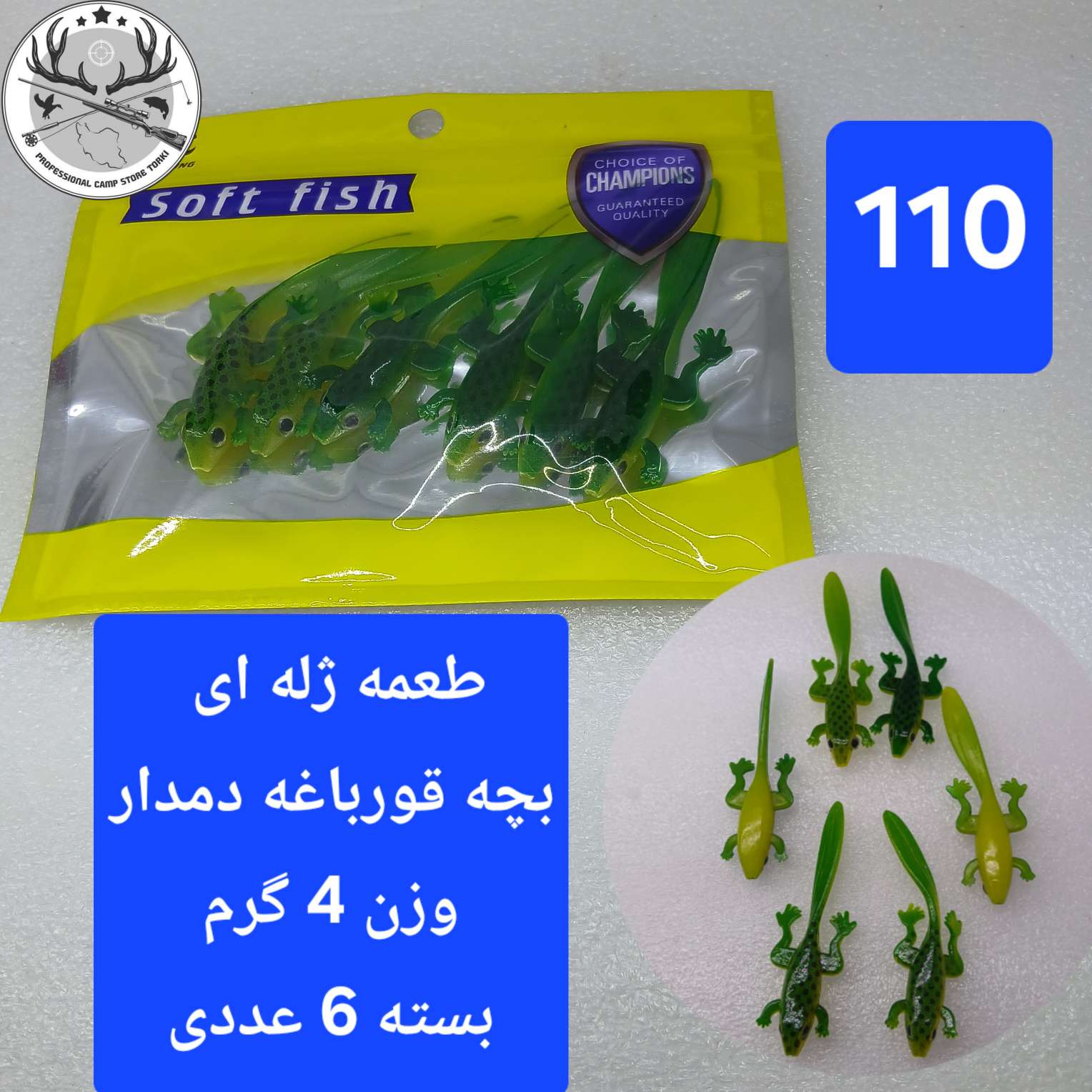 طعمه ماهیگیری مصنوعی ژله ای لور ژله ای جیگ خور با قلاب بدون قلاب
