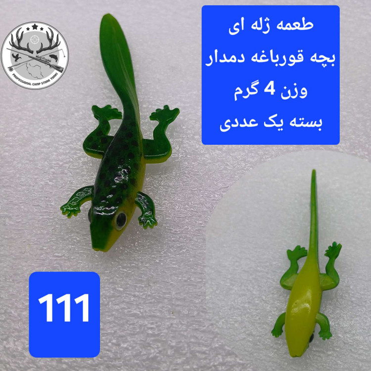 طعمه ماهیگیری مصنوعی ژله ای لور ژله ای جیگ خور با قلاب بدون قلاب