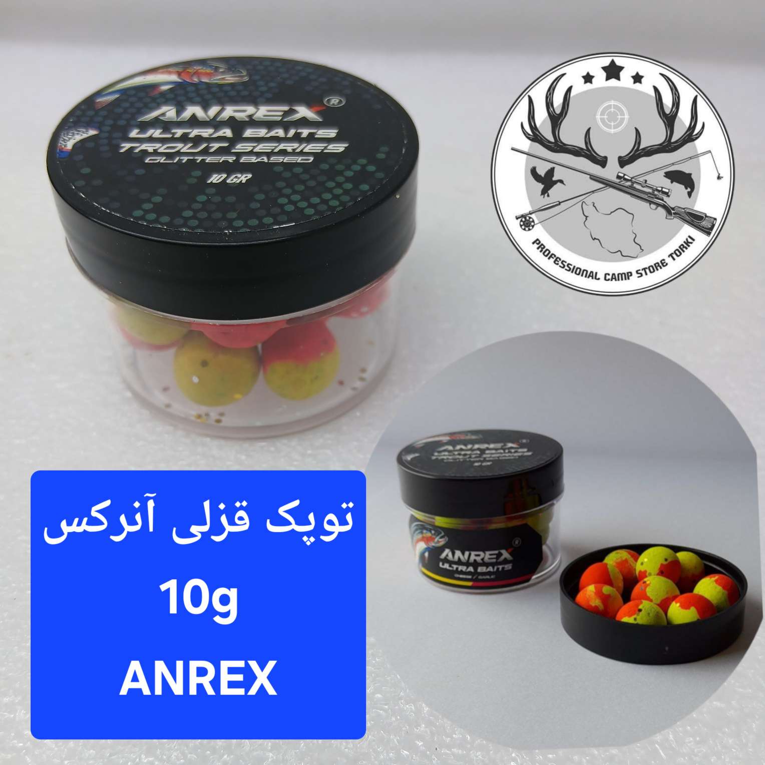 توپک قزلی ( طعمه تخصصی قزل آلا)