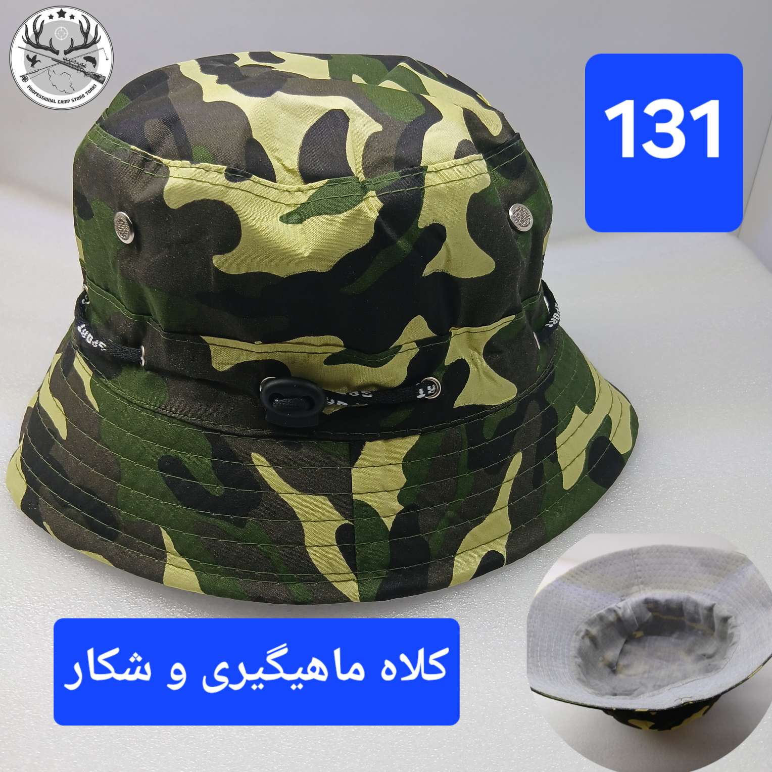 کلاه ماهیگیری شکار کوهنوردی