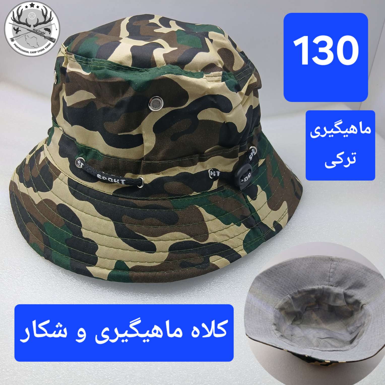 کلاه ماهیگیری شکار کوهنوردی