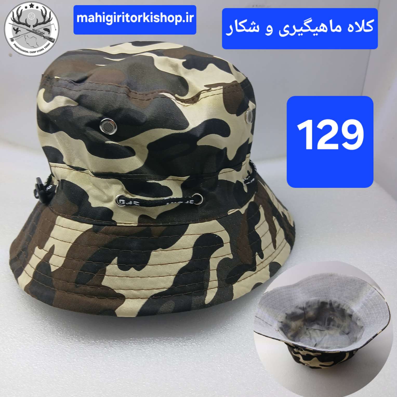 کلاه ماهیگیری شکار کوهنوردی