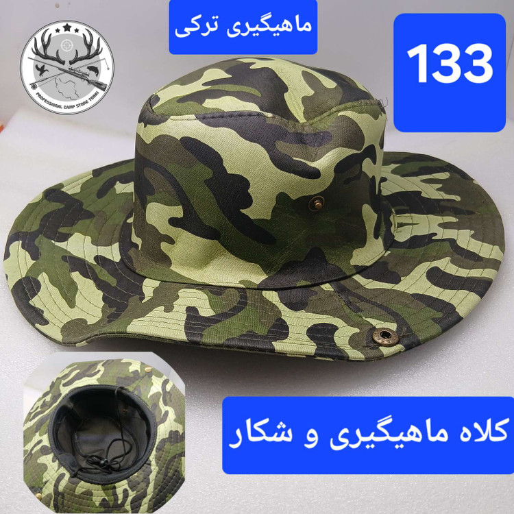 کلاه ماهیگیری شکار کوهنوردی