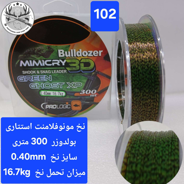 نخ ماهیگیری بولدوزر حلقه ۳۰۰ متری