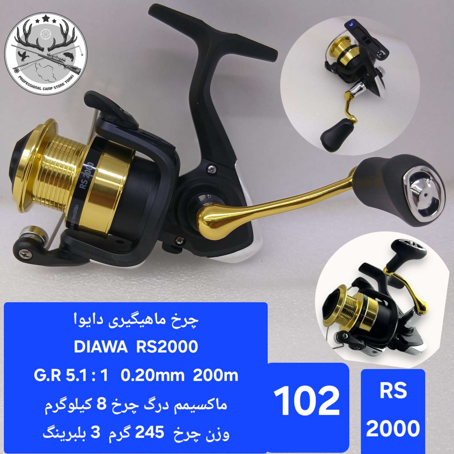 چرخ ماهیگیری دایوا مدل آر اس RS