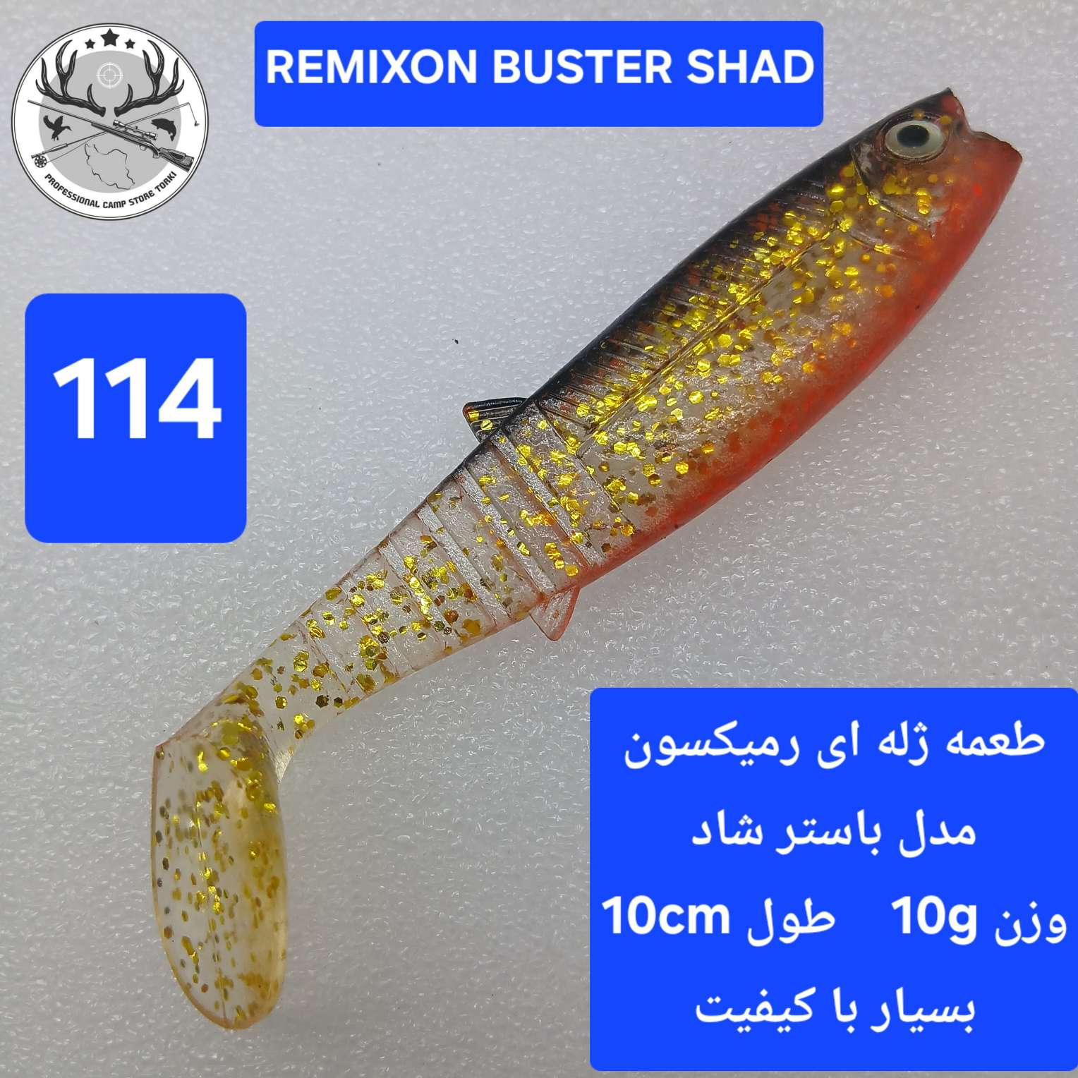 طعمه ماهیگیری مصنوعی ژله ای لور ژله ای جیگ خور با قلاب بدون قلاب