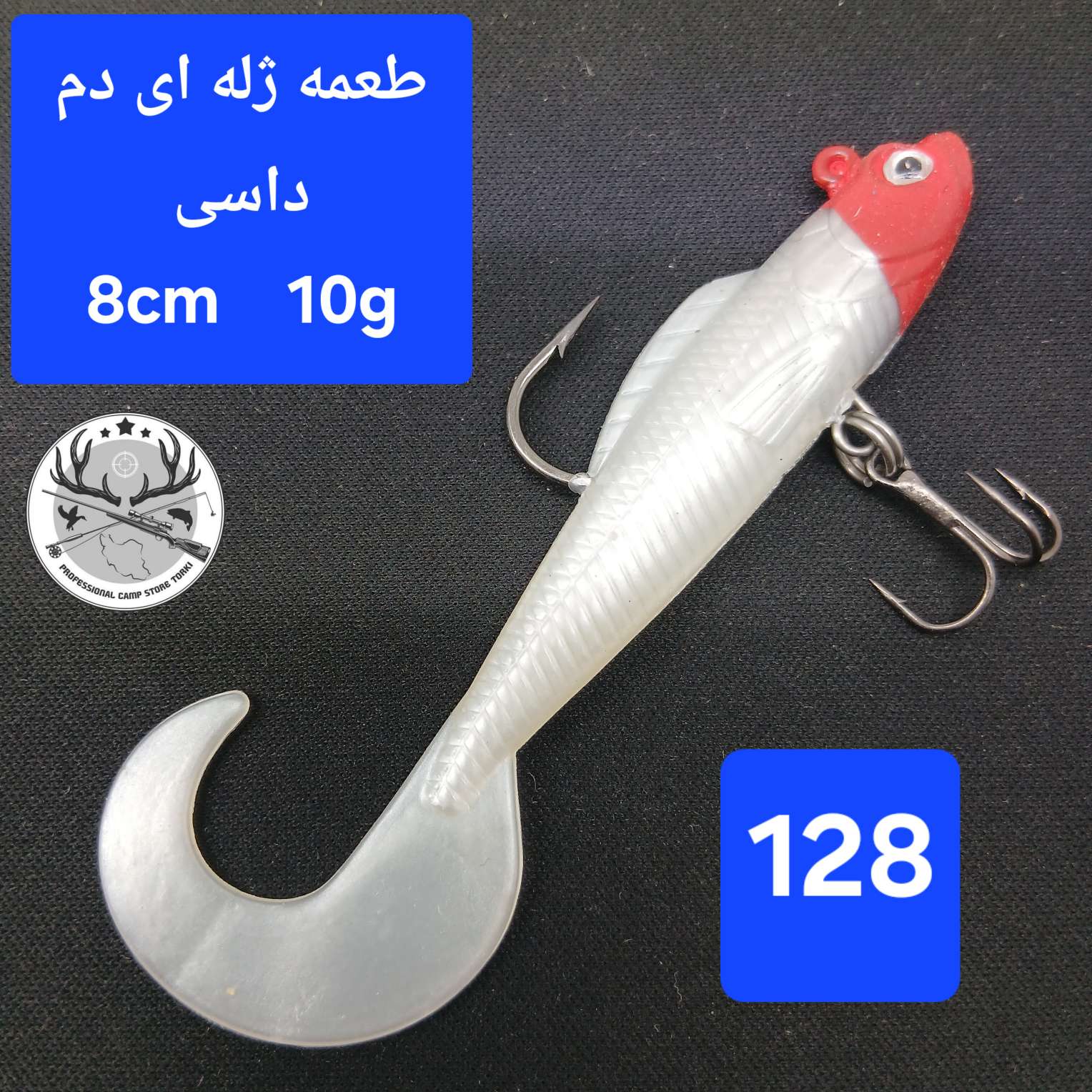 طعمه ماهیگیری ژله ای قلابدار ماهی ژله قورباغه ژله