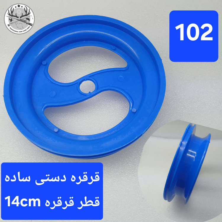 قرقره دستی ماهیگیری