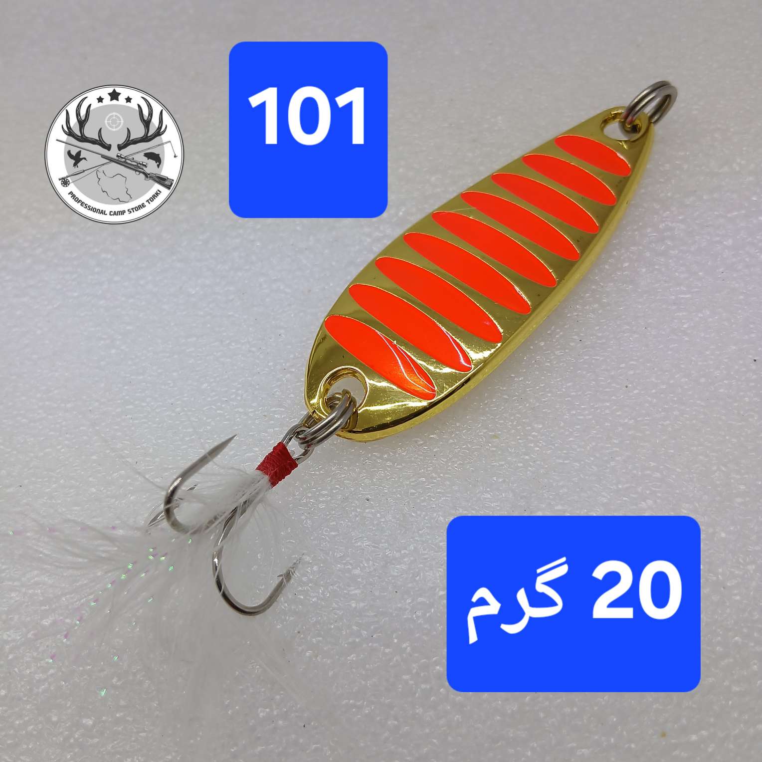 قاشقک ماهیگیری با خطوط موازی