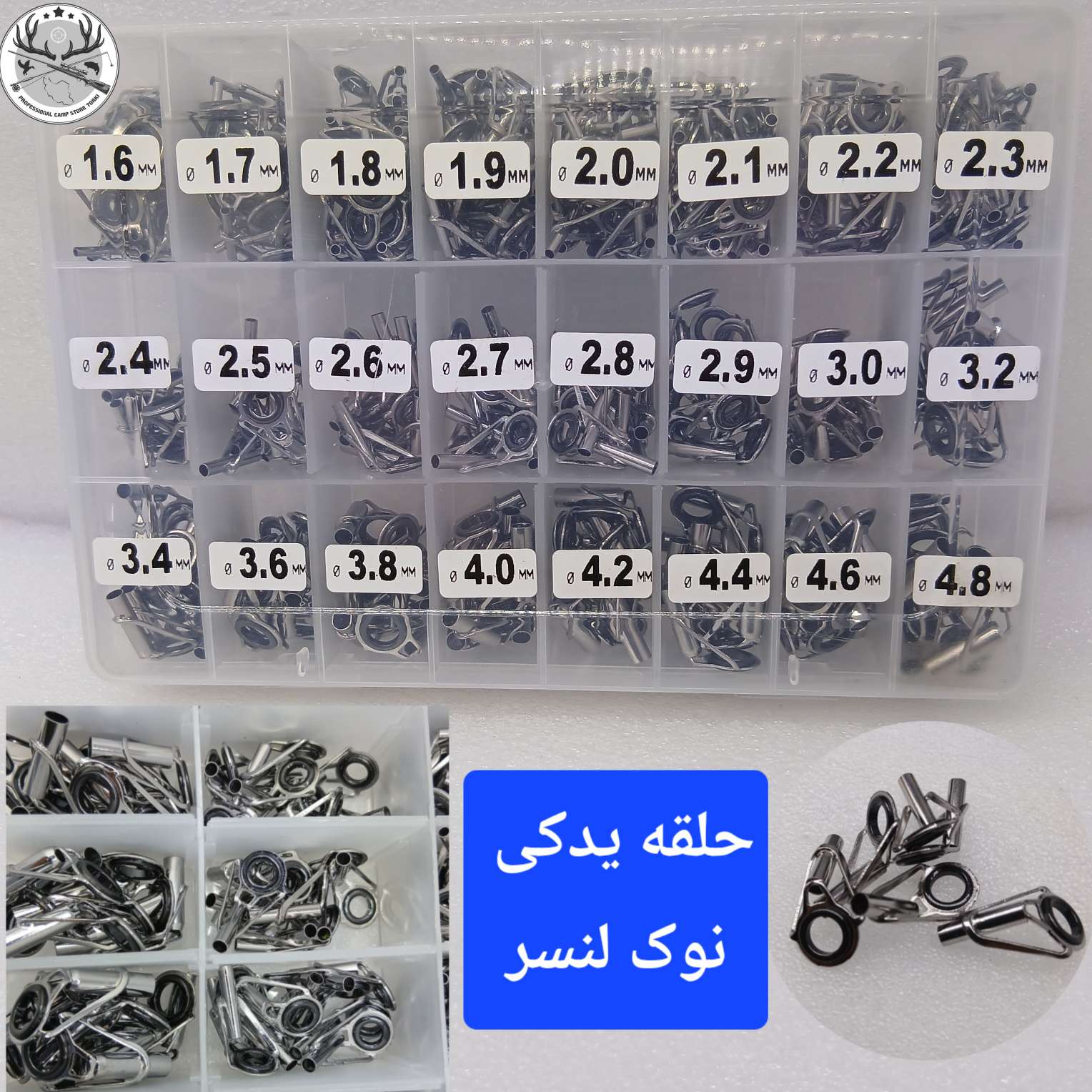 حلقه یدکی سرچوب ماهیگیری