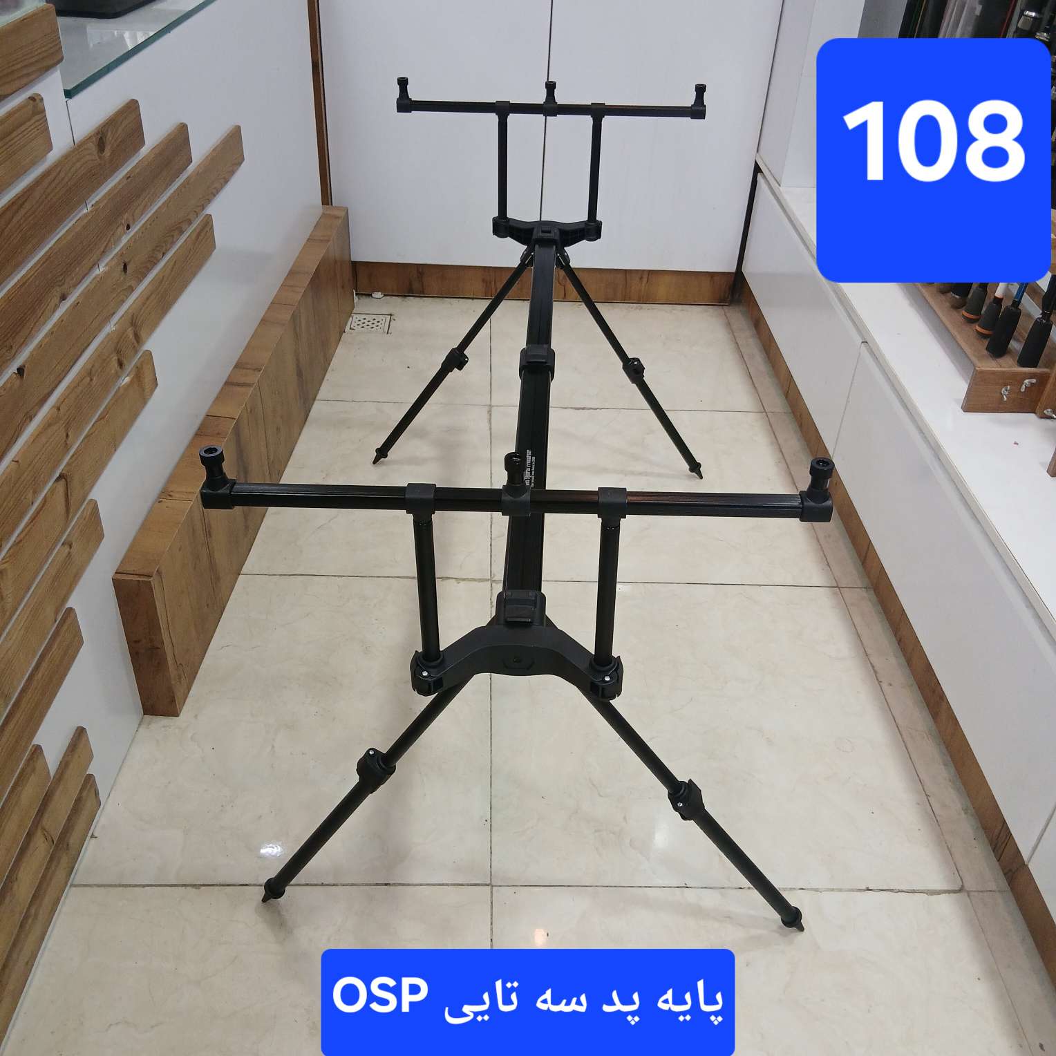 پایه پد پایه لنسر پایه بازر ماهیگیری