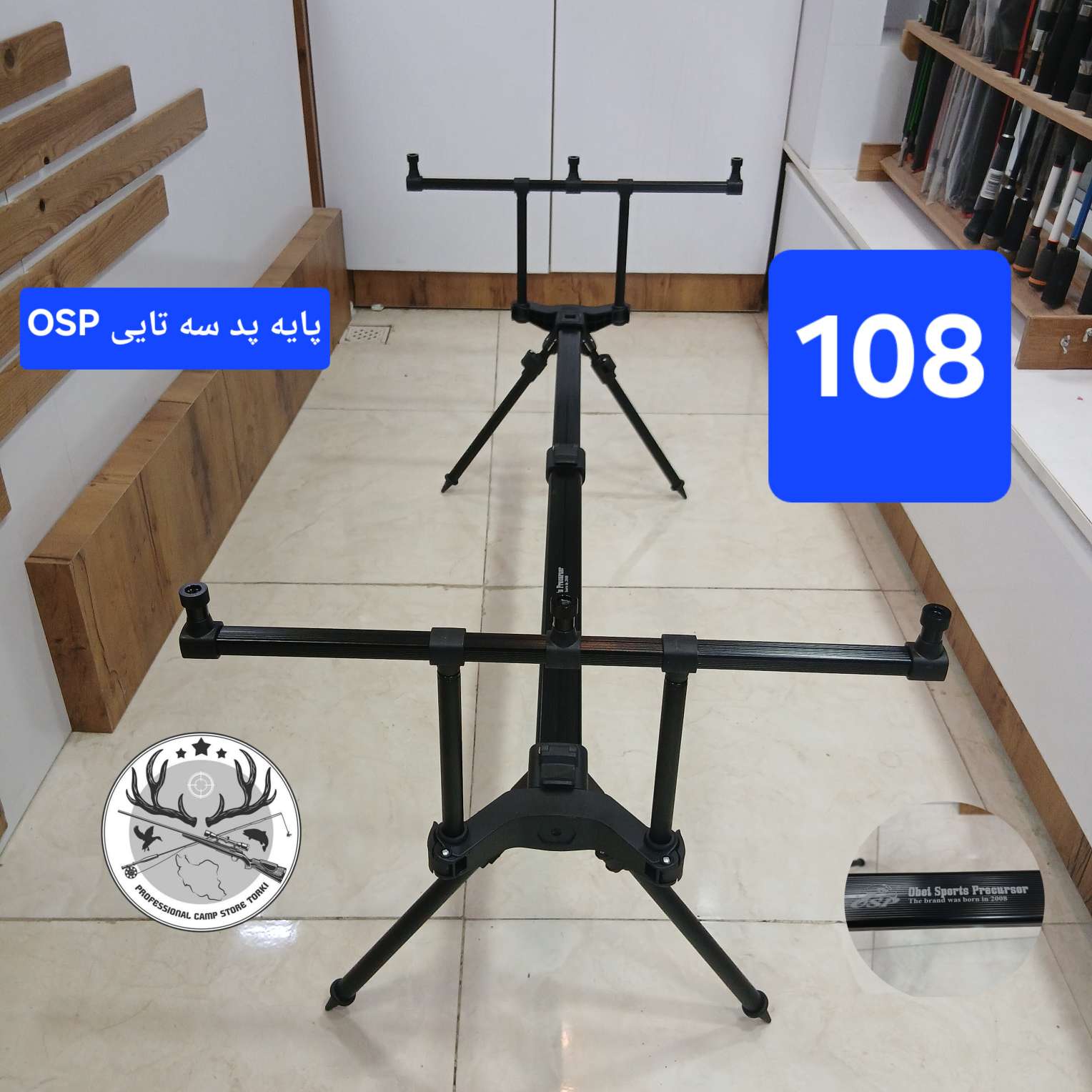 پایه پد پایه لنسر پایه بازر ماهیگیری