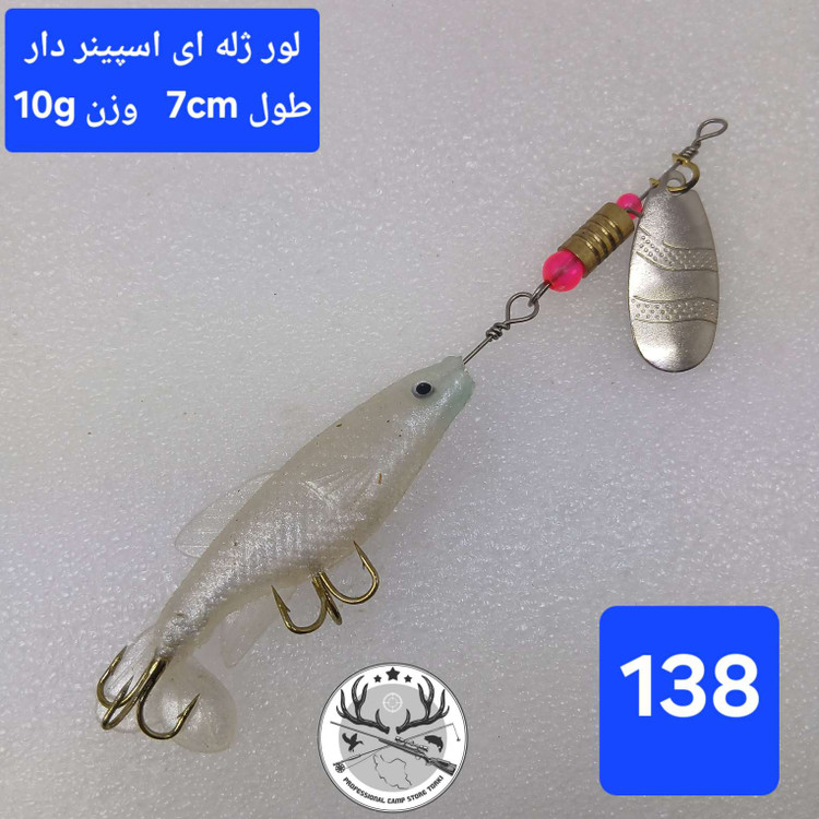 طعمه ماهیگیری ژله ای قلابدار ماهی ژله قورباغه ژله