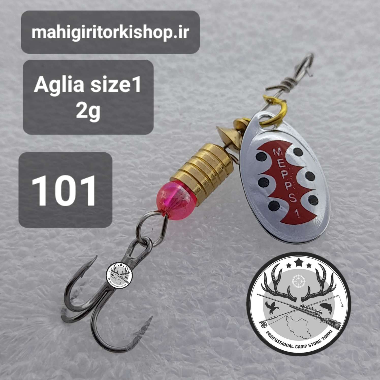 لانسه ماهیگیری مپس آگلیا کامت