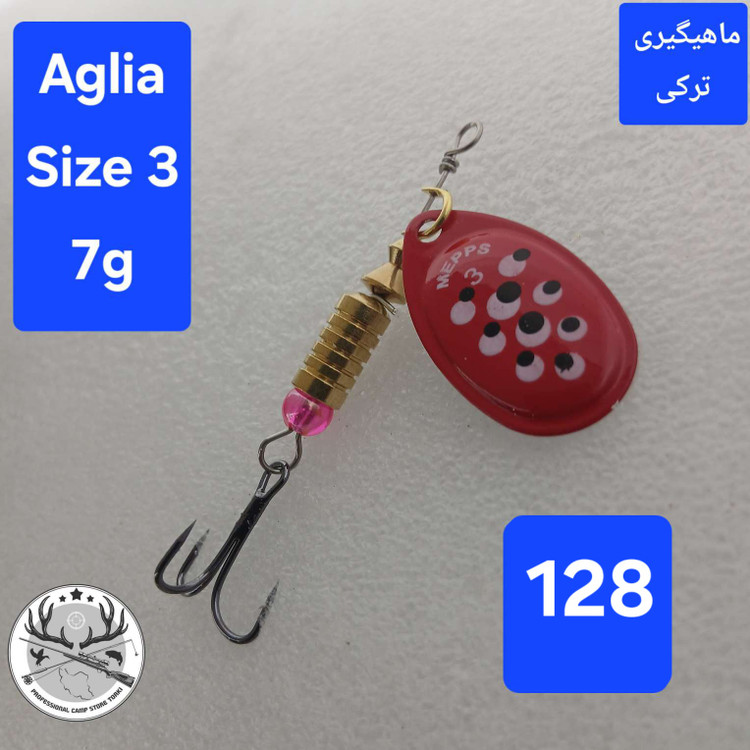 لانسه ماهیگیری مپس آگلیا کامت برگ بیدی