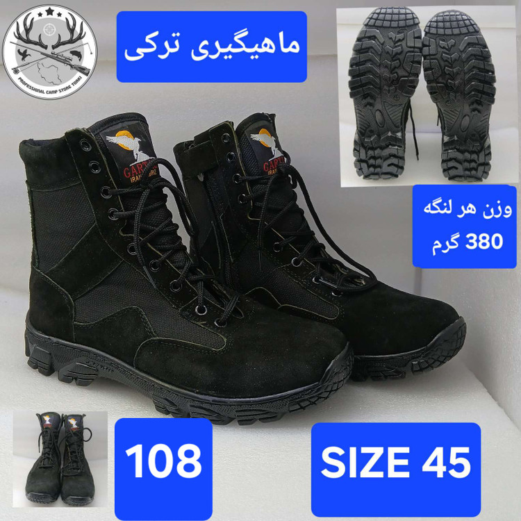 پوتین کوهنوردی و طبیعتگردی قارتال مشکی