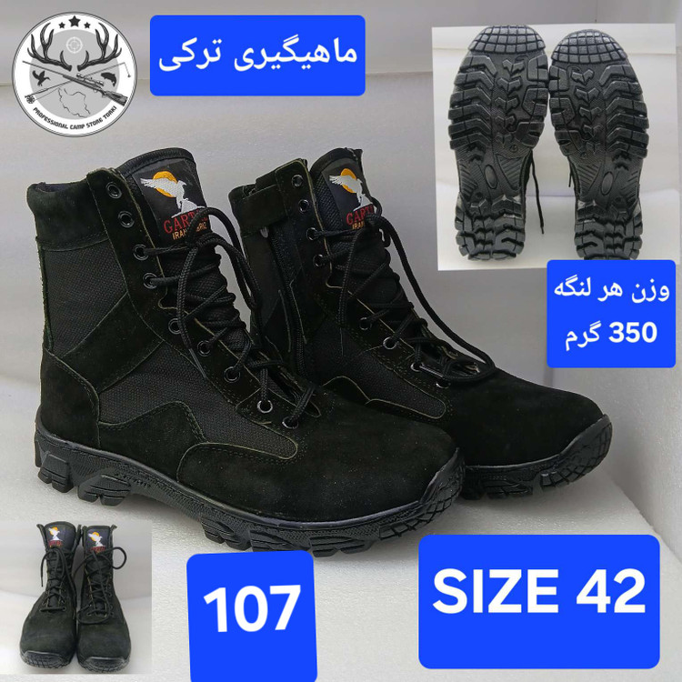 پوتین کوهنوردی و طبیعتگردی قارتال مشکی