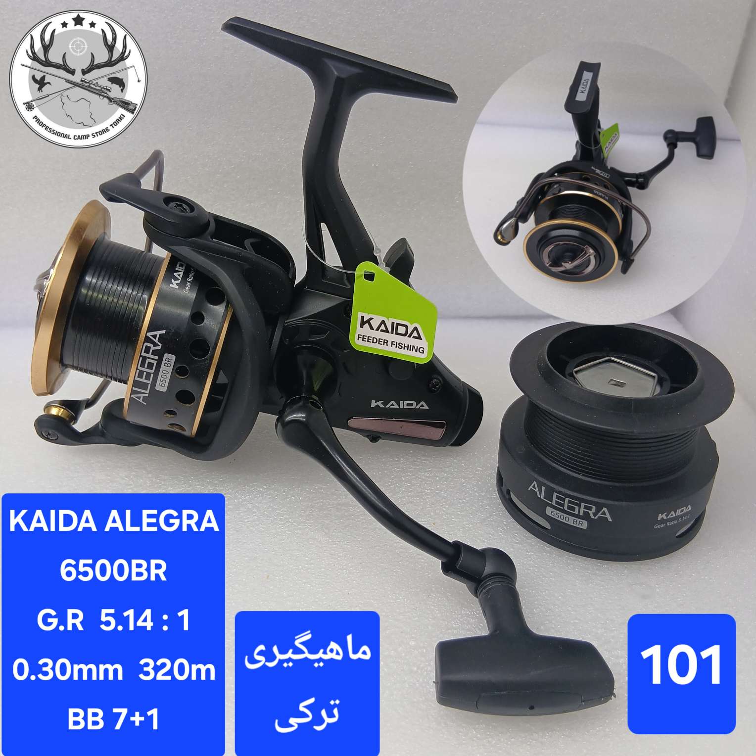 چرخ ماهیگیری کایدا مدل ALEGRA 6500