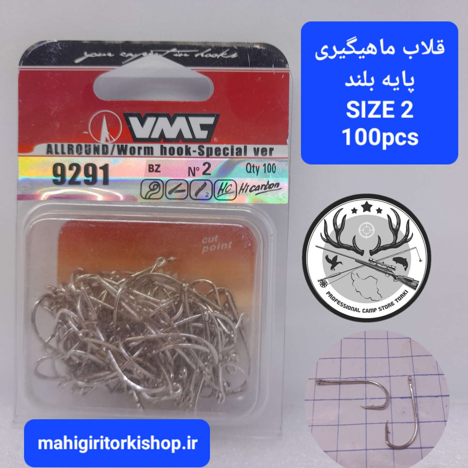 قلاب ماهیگیری عمده پایه بلند وی ام سی استیلی رنگ