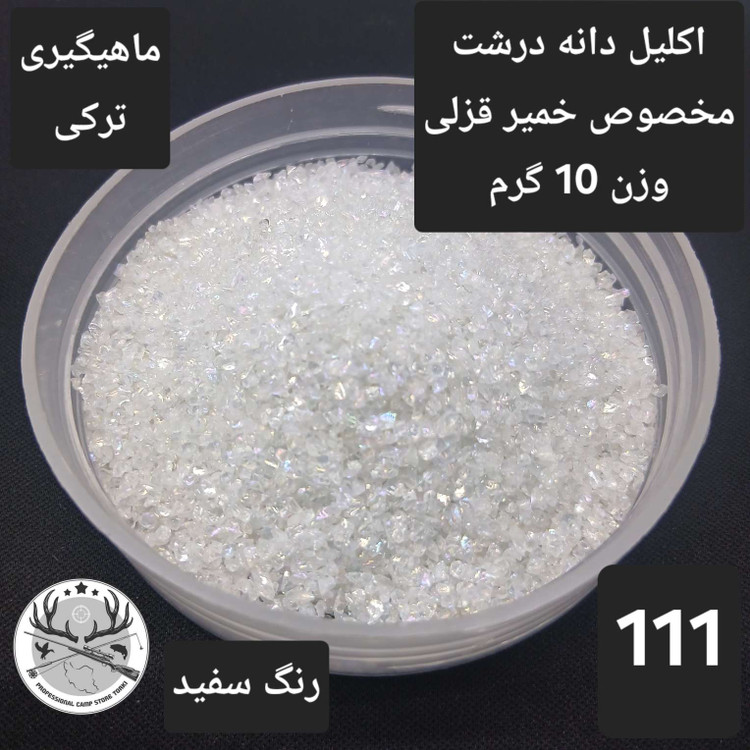 اکلیل ماهیگیری
