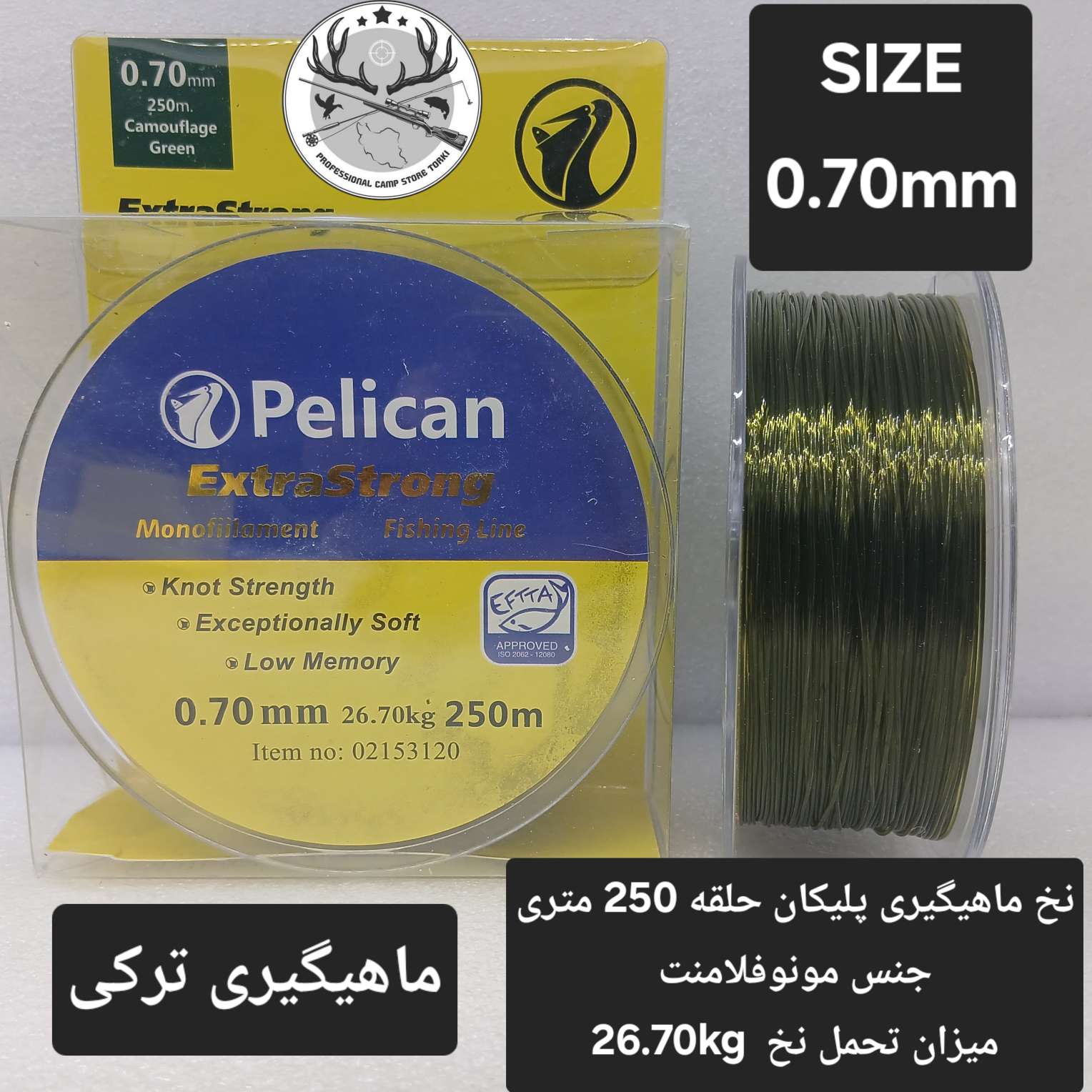 نخ ماهیگیری پلیکان 250 متری