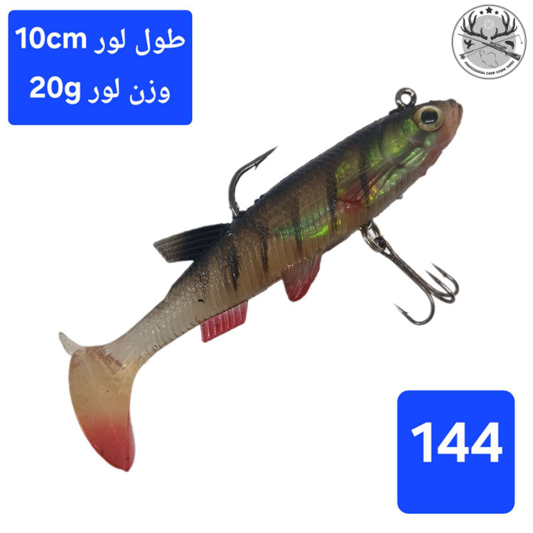 طعمه ماهیگیری ژله ای قلابدار ماهی ژله قورباغه ژله
