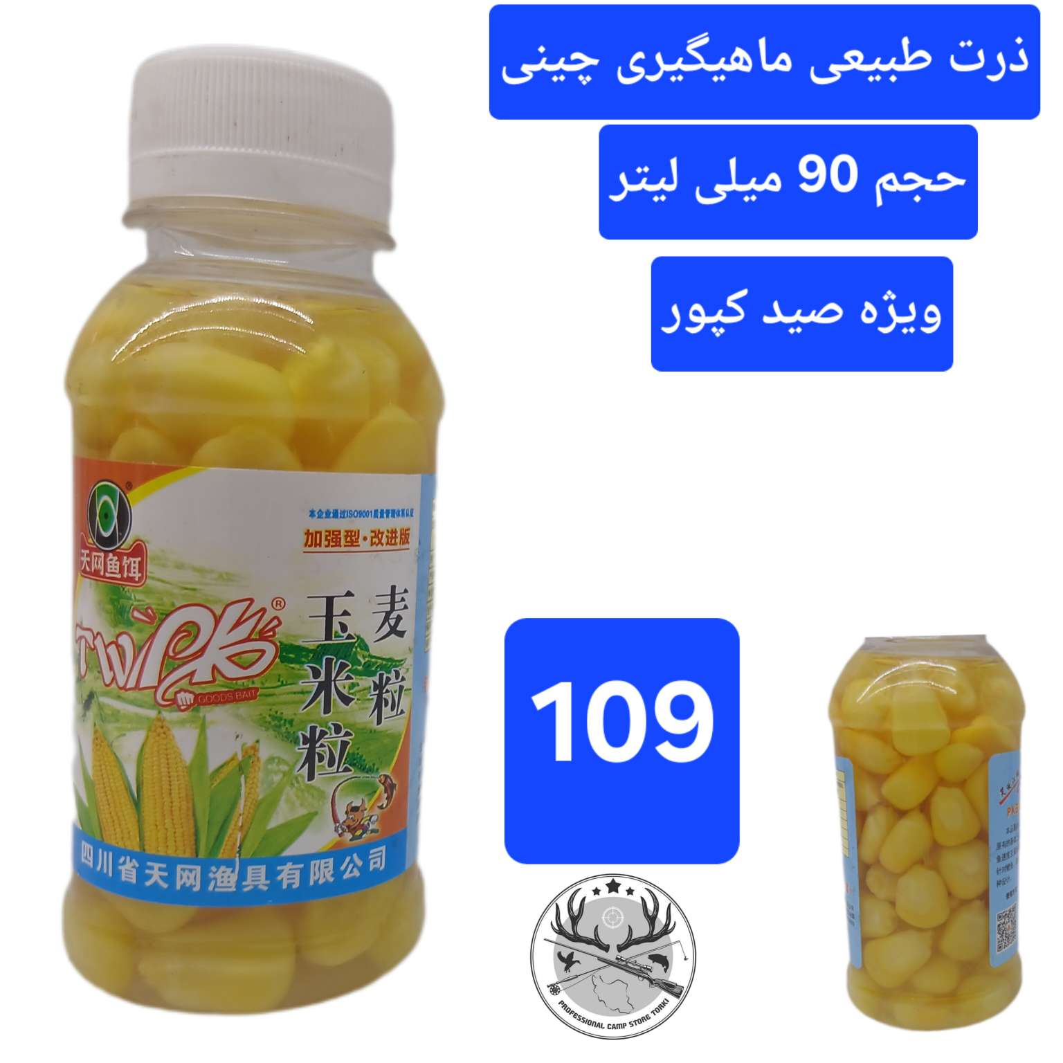 ذرت ماهیگیری کپوری مصنوعی پاپ آپ سینک ژلاتین ساز