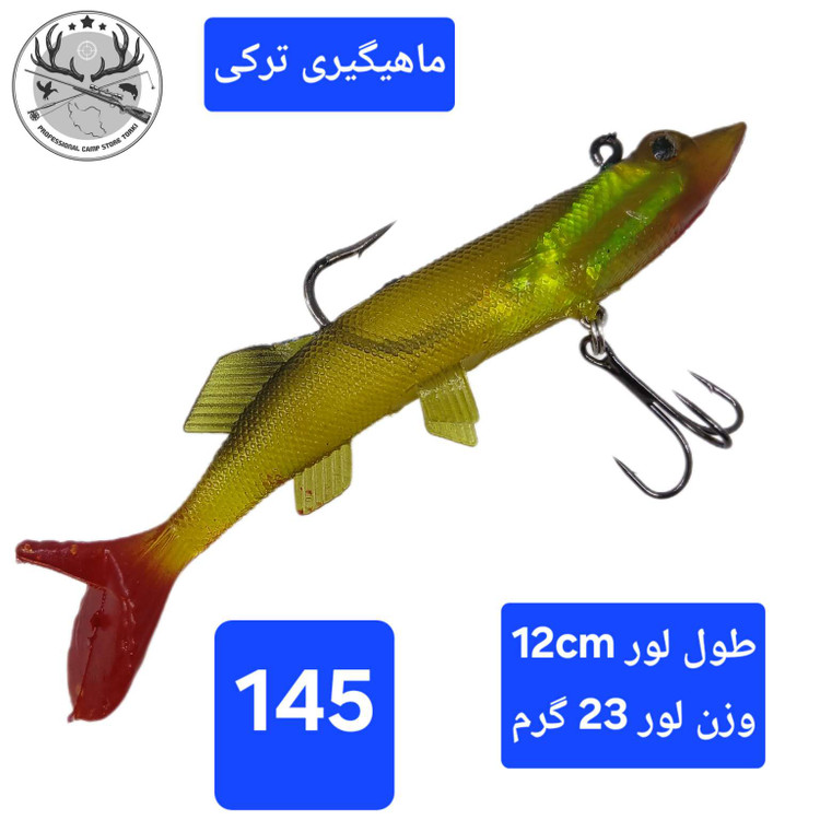 طعمه ماهیگیری ژله ای قلابدار ماهی ژله قورباغه ژله