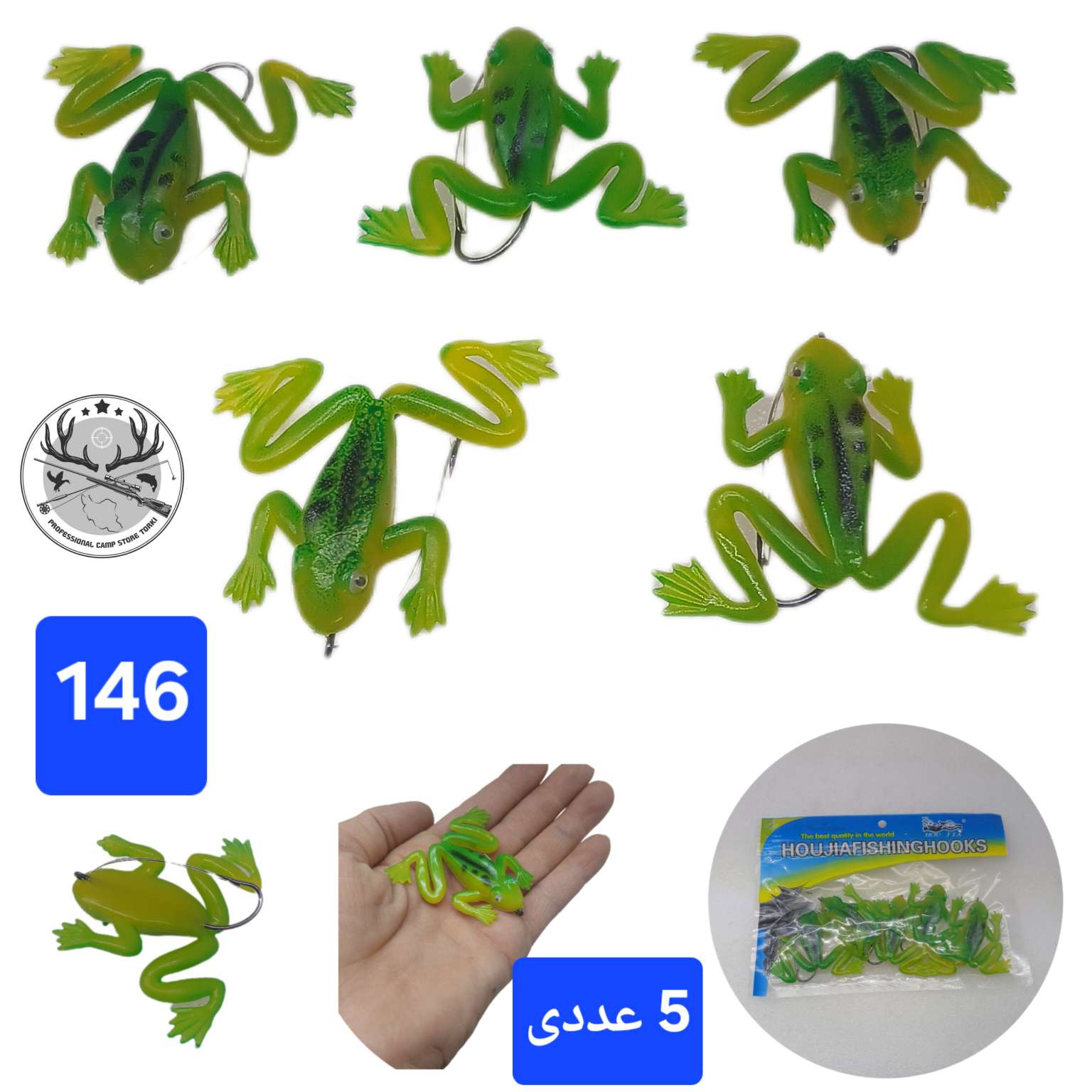طعمه ماهیگیری ژله ای قلابدار ماهی ژله قورباغه ژله